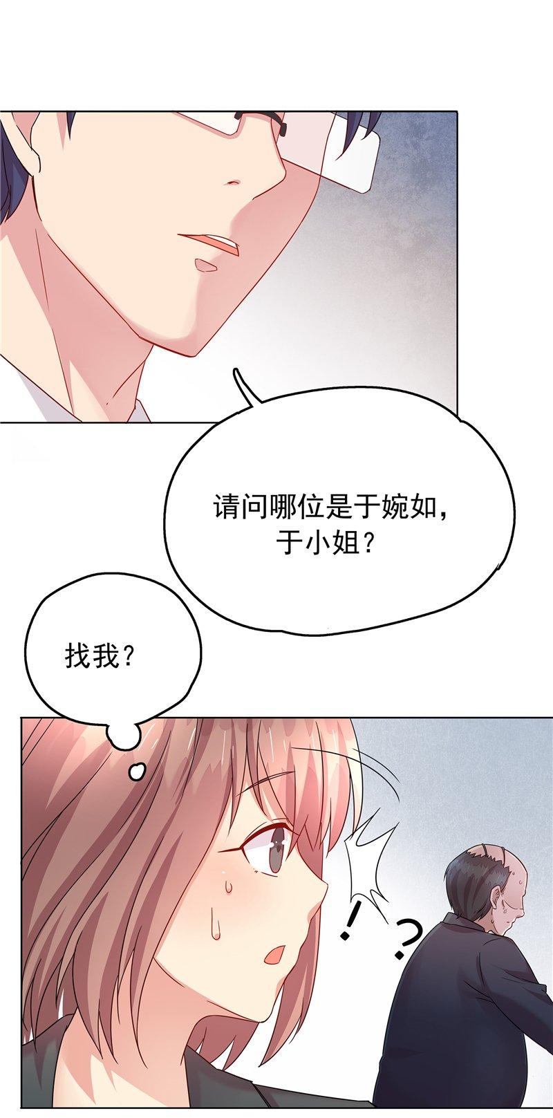 漫画投机取巧,漫画徒谋不轨