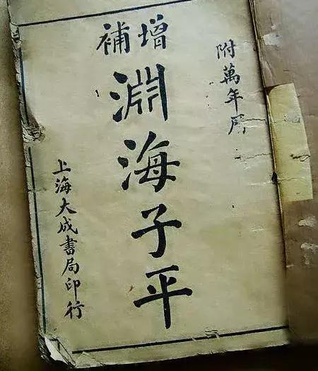 天干地支的由来倪海厦,天干地支的由来曾仕强