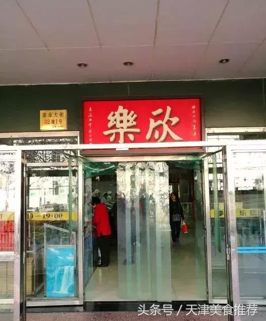 清甜解腻的甜品 (美味的中式甜品)