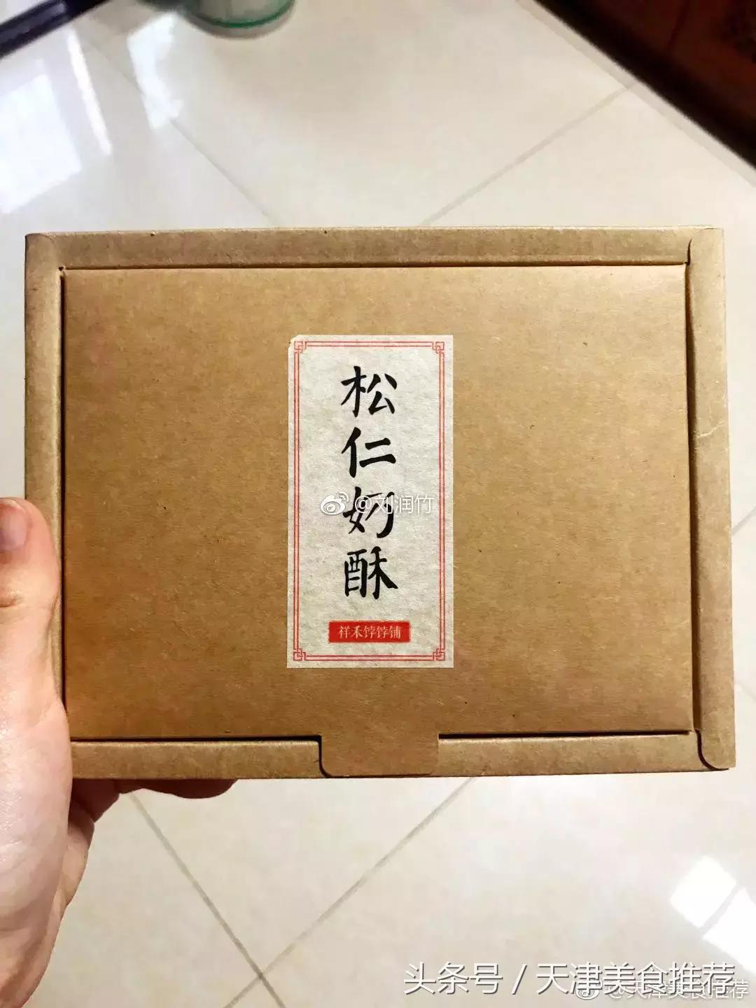 清甜解腻的甜品 (美味的中式甜品)