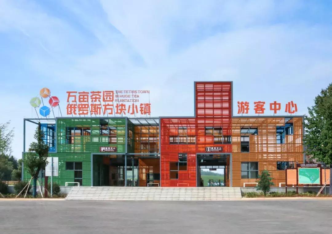 全球最大茶文化主题公园,赤壁青砖茶文化生态产业园