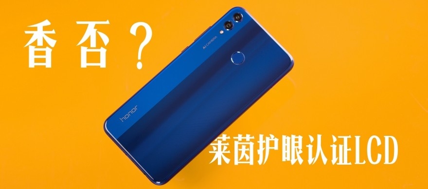 华为性价比手机麒麟990,荣耀8x处理器麒麟710跟高通骁龙610