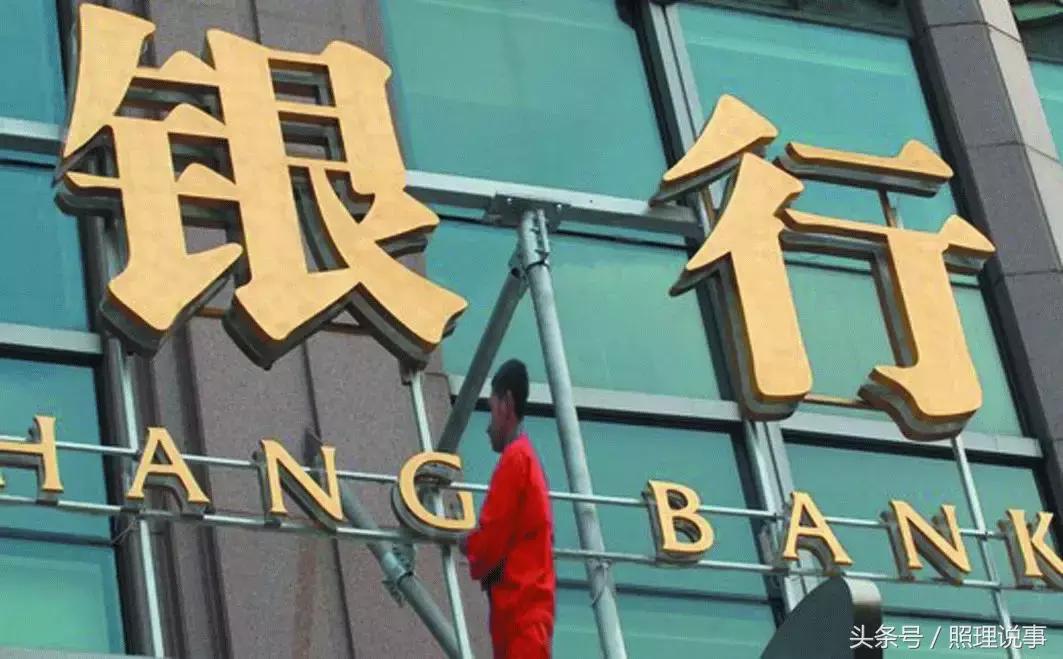 免费办卡有啥猫腻,银行办卡免费领礼品骗局