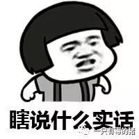 山寨版tfboys闯关,山寨版的tfboys