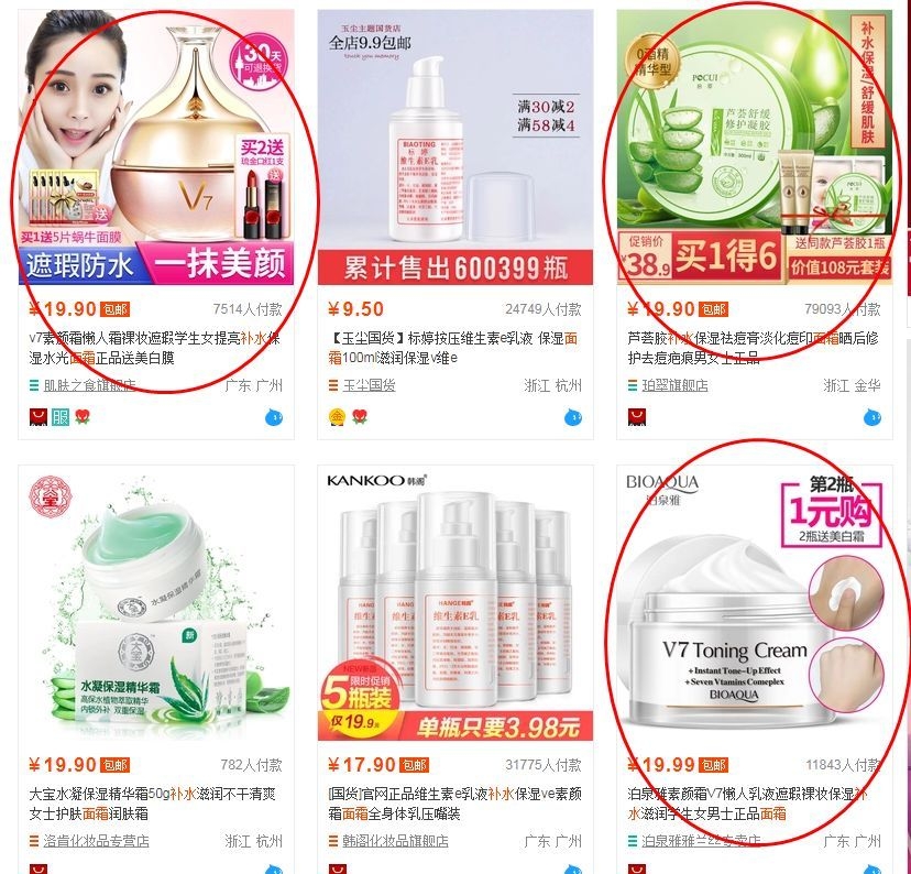 山寨skii,山寨版tfboys闯关