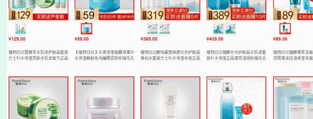 山寨版tfboys闯关,山寨版的tfboys