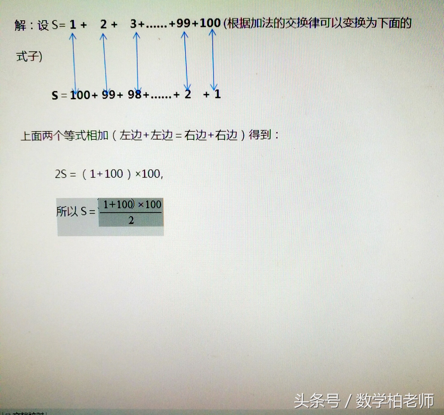 有理数等差数列的项数怎么求,有理数等差数列求和计算题