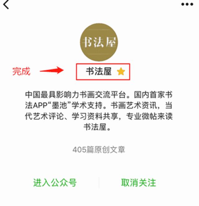 这个又穷又轴的小子大骂“书协主席”，后来却成为一代书画印大师