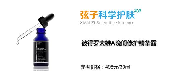 哪些国货精华是抗衰的,那些年跟风潮流买的东西