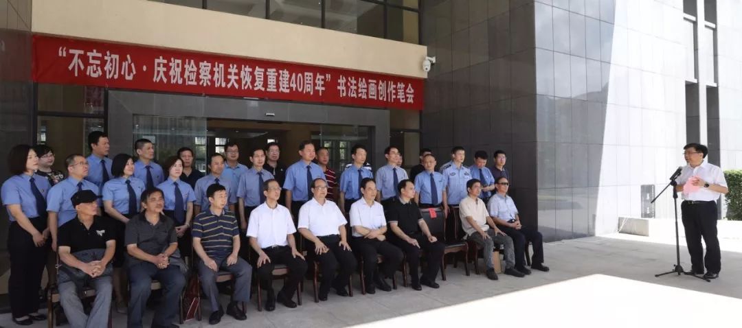 美术欣赏｜福建检察机关纪念恢复重建40周年书画创作笔会作品选