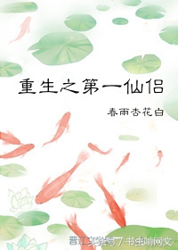 甜宠小说推荐重生古言,古言重生甜宠文超级甜