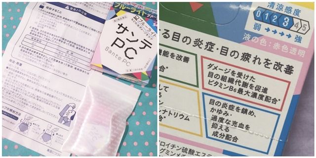 追剧追到眼干眼涩,追剧眼药水