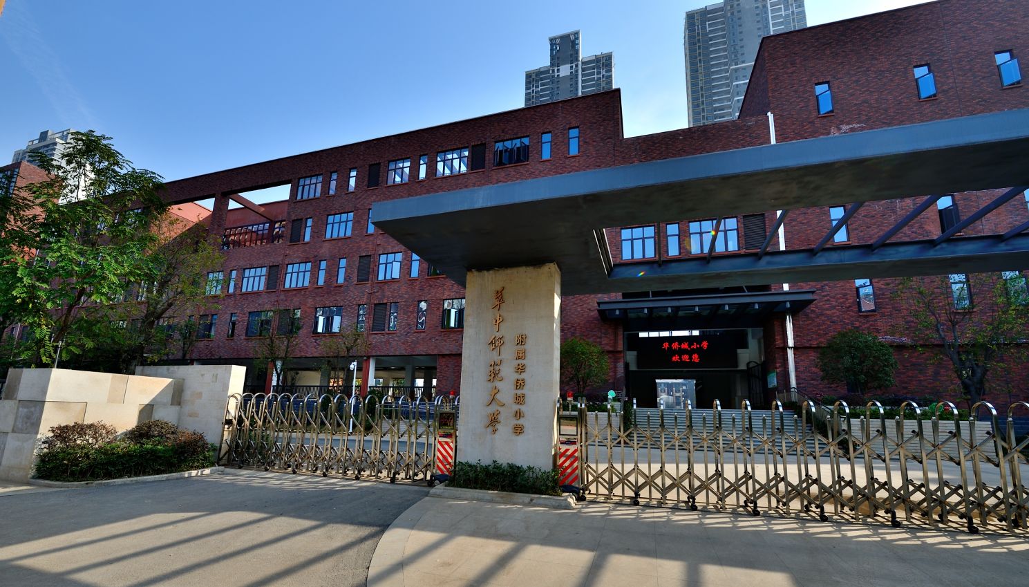 武汉东湖华侨城小学怎么样,你所不知道的武汉各小学