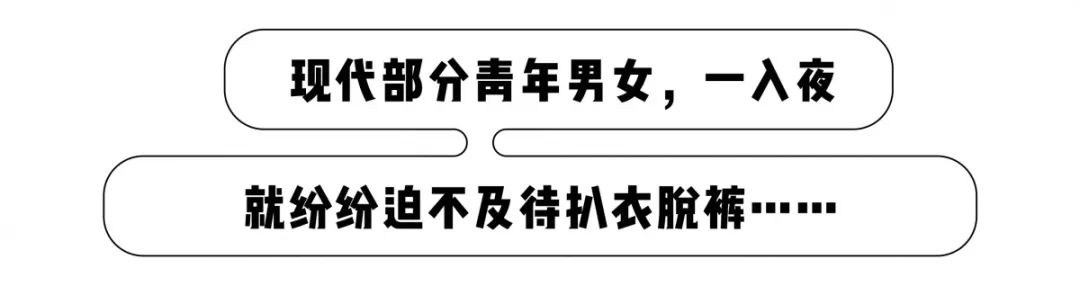 裸睡到底是穿内裤不,睡觉穿内裤好还是裸睡好