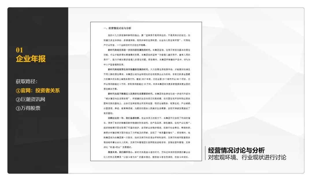 如何快速熟悉陌生领域,如何快速了解一个新领域