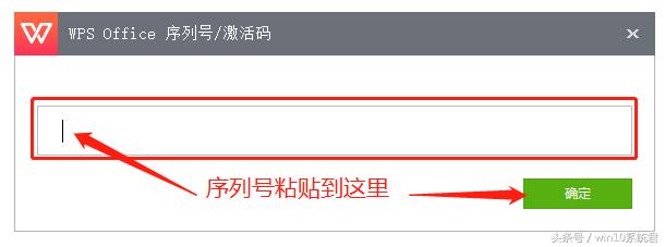 国产办公软件WPS2016专业增强版——值得你拥有！（附激活教程）