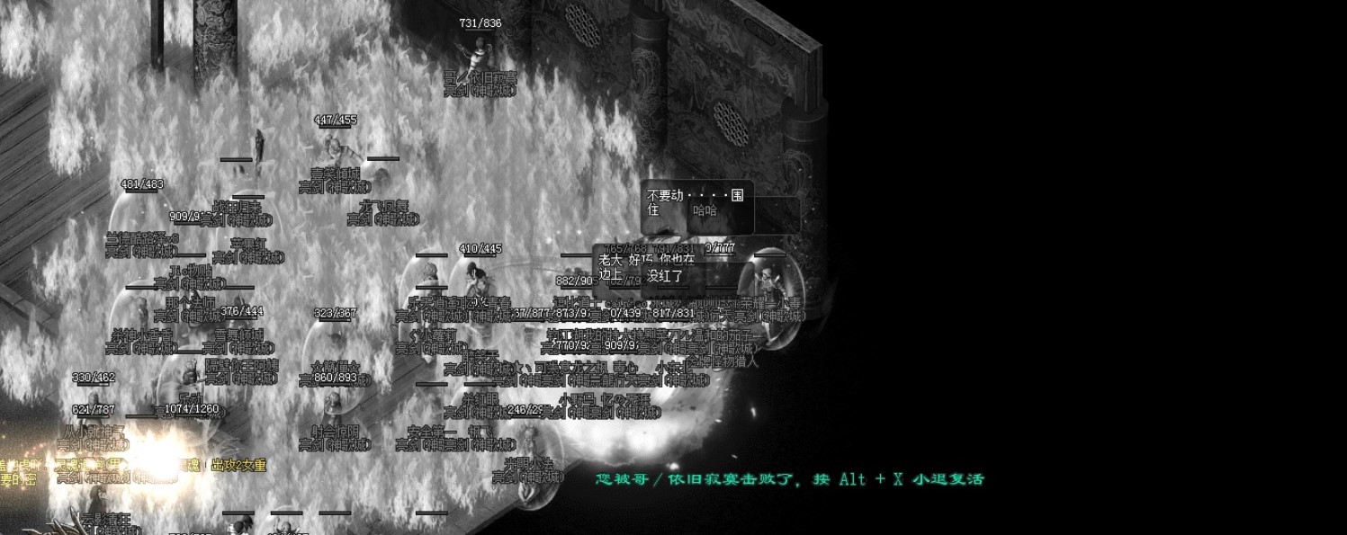 热血传奇1.76攻沙,热血传奇1.76经典视频