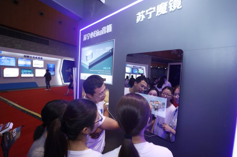 “让机器去干活,让人去生活”——苏宁科技助力场景互联新升级