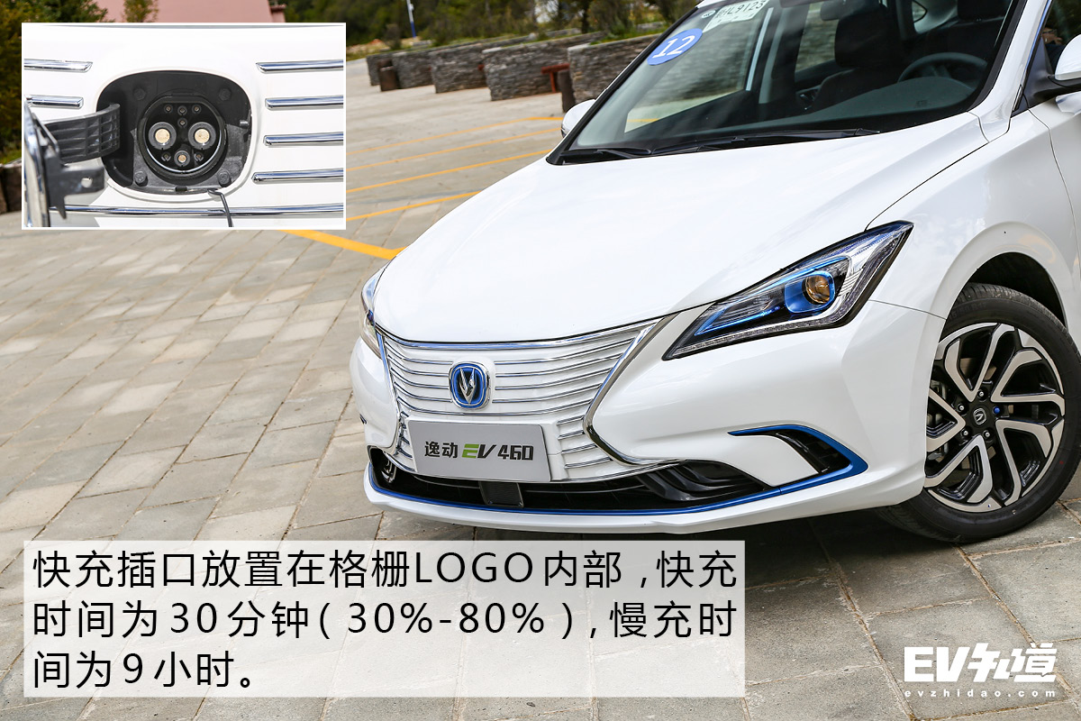 爬坡能力强续航300公里,长安逸动ev460磷酸铁锂实际续航