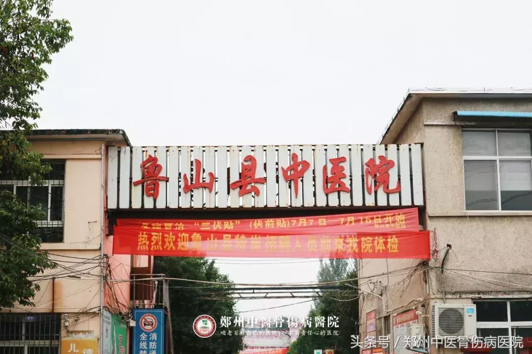 鍏崇埍楠ㄧ梾涓婚娲诲姩,鍏崇埍楠ㄧ梾澶у瀷涔夎瘖娲诲姩