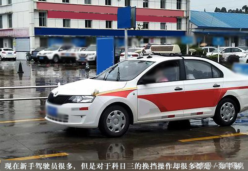 老司机科目三考试注意事项,老司机讲开车挂挡技巧