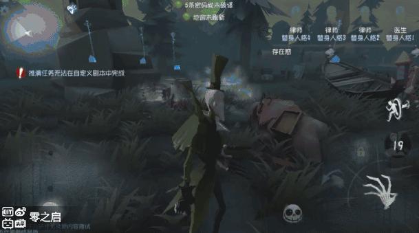 第五人格新角色杰克的视频,第五人格杰克零之启雾刃