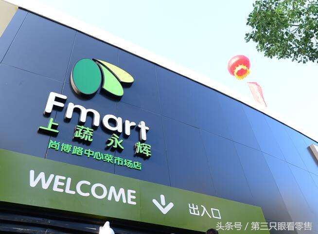 21年永辉坪效,永辉坪效