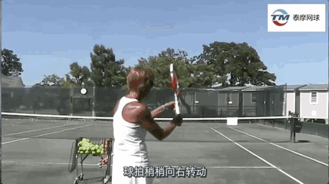 网球侧旋发球的零基础教学,网球上旋发球侧旋发球