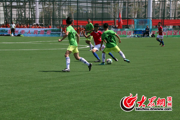 滨州足球小镇比赛,滨州国家级足球小镇