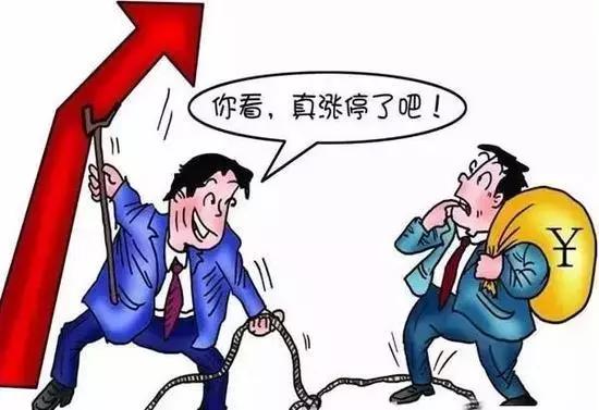 股票诈骗新手法,炒股诈骗的三大套路