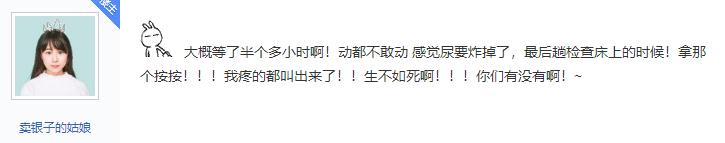 做b超憋尿膀胱痛,查膀胱做b超憋不住尿怎么办