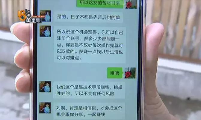 通过世纪佳缘认识的女生靠谱吗,世纪佳缘介绍的靠不靠谱