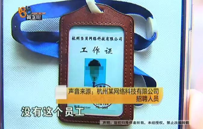 通过世纪佳缘认识的女生靠谱吗,世纪佳缘介绍的靠不靠谱