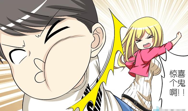 搞笑漫画男生被打,搞笑漫画老公暴打追求者
