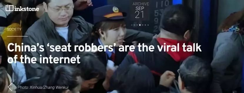 座霸,霸座用英语怎么说