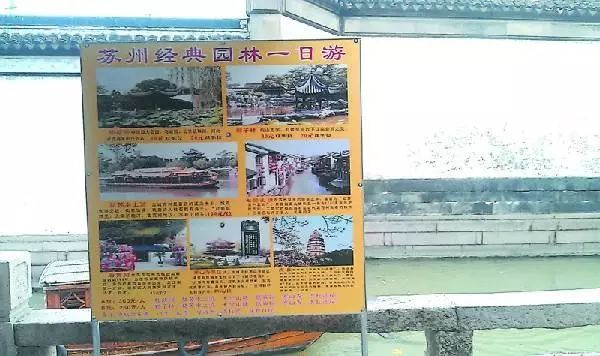 详细介绍全国各地30个旅游陷阱,旅行陷阱之人间指南