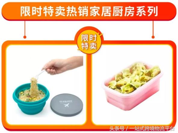 shopee台湾折扣促销,shopee9.9