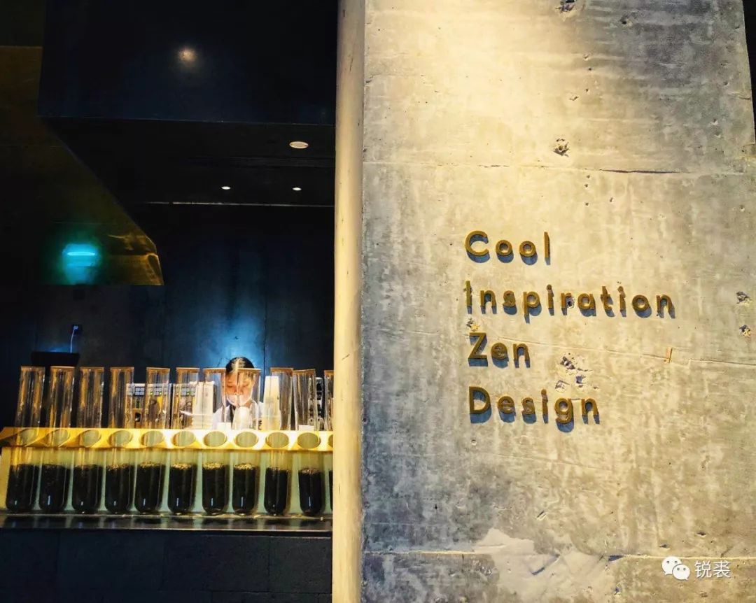 喜茶总部基地,喜茶专业实验室