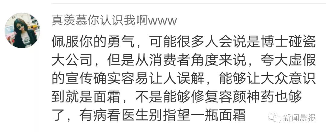 lamer贵妇面霜,lamer贵妇霜