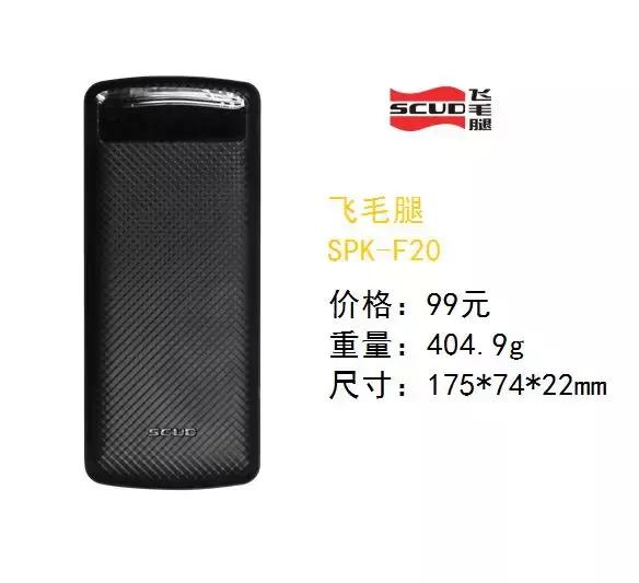 轻便好用的移动电源品牌,超薄小巧迷你移动电源推荐