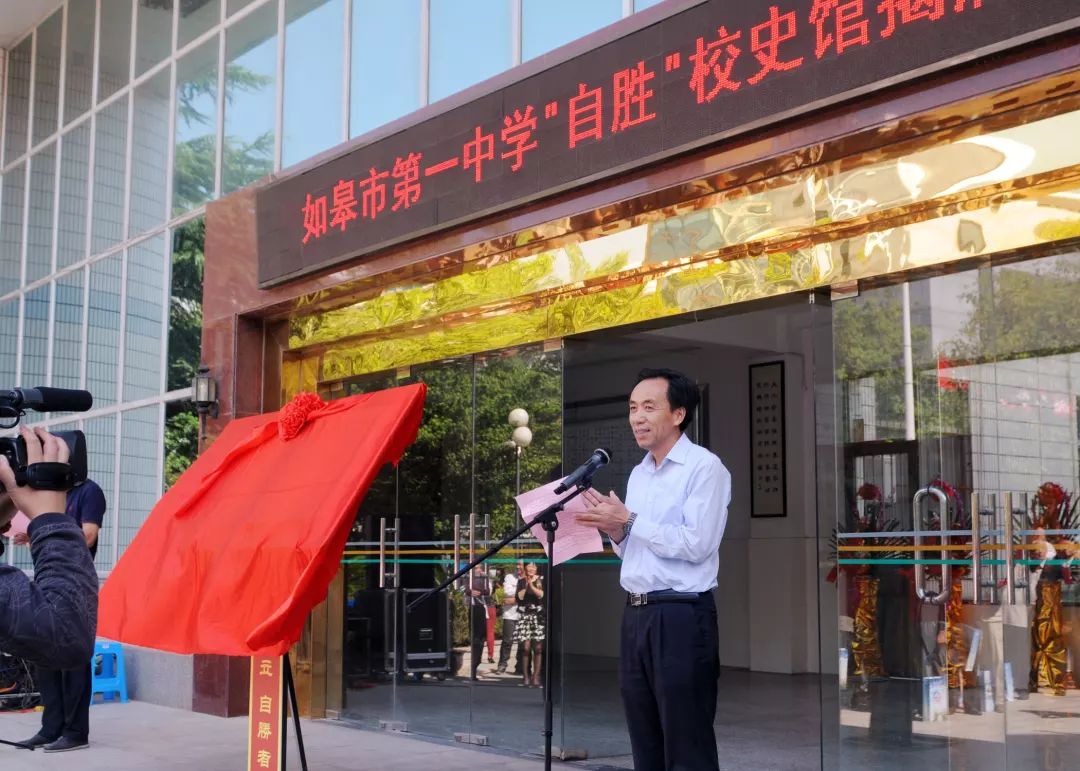 如皋中考报考条件,2020如皋中考招生分数线