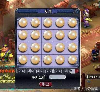 梦幻西游：因一条短信，玩家7个游戏号被清光，损失达数万元！