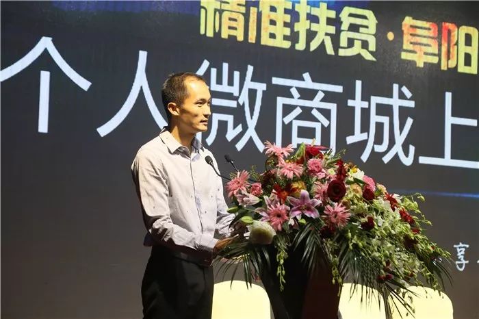 阜阳商厦菜递旗舰店,阜阳商厦菜递信息技术有限公司