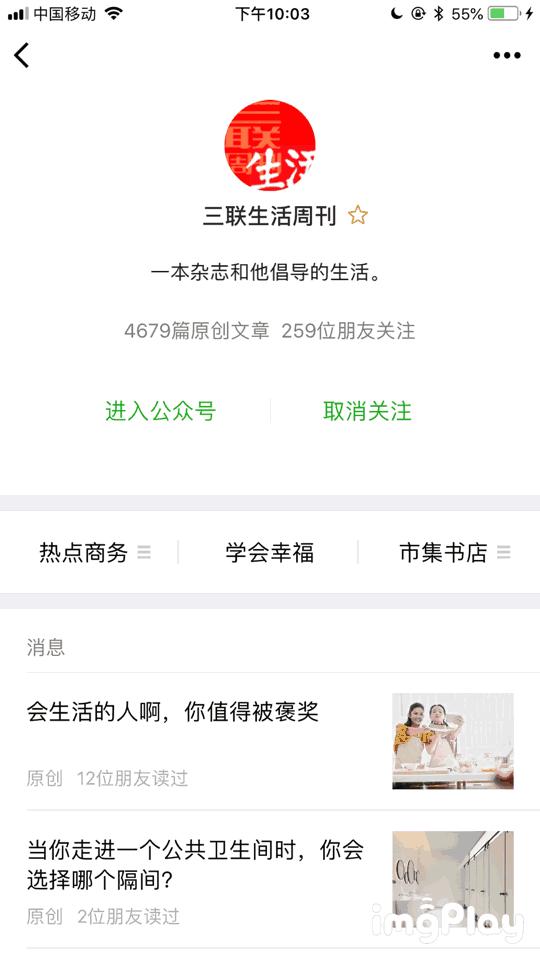 放假了，我们去珠海看鸟吧