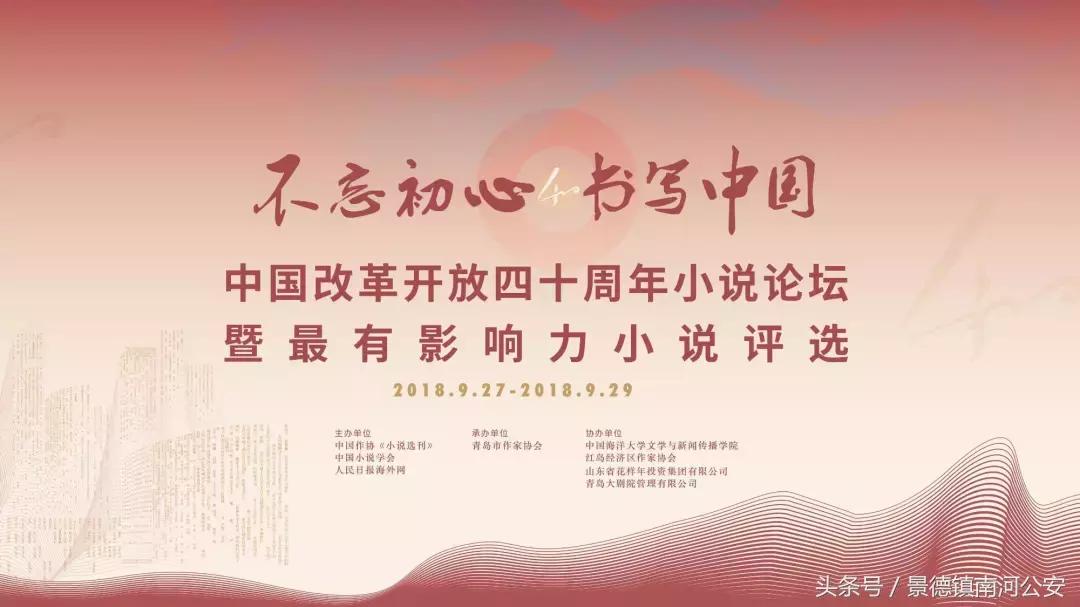 改革开放时期的小说,改革开放以来最值得读的小说