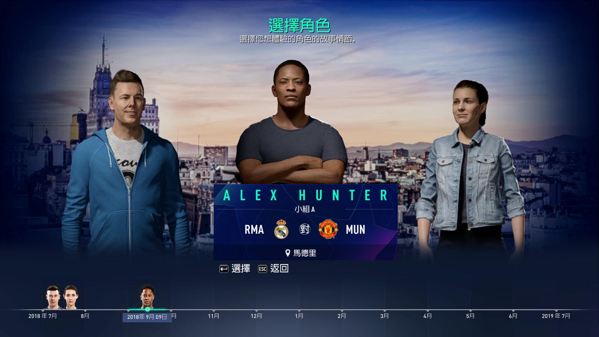 fifa19手柄冲刺教学,fifa19按键操作说明