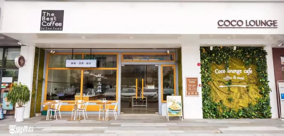 广州最奢华的咖啡店,广州顶级咖啡馆