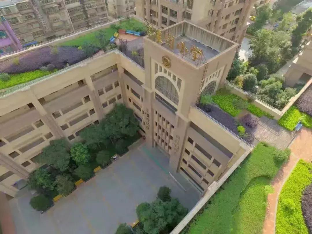 二百学子追梦七彩云南;金康园两校区再起征程