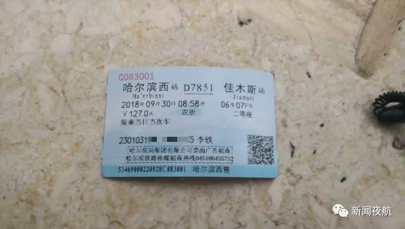 哈佳高铁哈西站,哈佳高铁有哈西站么