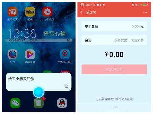非凡一升突破未来vivonex测评,vivonex旗舰版详细评测